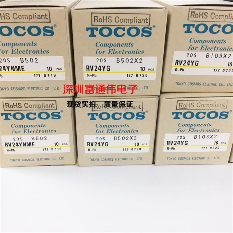 日本TOCOS精密微调电位器RV24YNME20S B502 10K5K带开关可调电阻