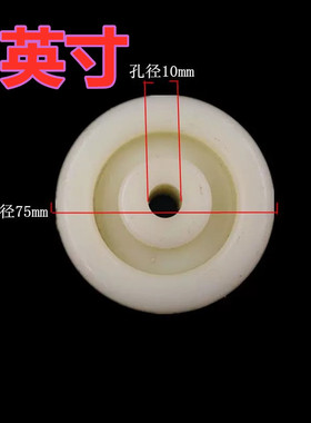 1.5寸2寸2.5寸3寸实心单轮子PP轮尼龙轮设备轮推车脚轮滑轮子耐磨