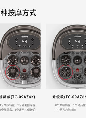 泰昌泡脚桶全自动加热洗脚盆电动按摩足浴盆恒温家用养生神器小腿