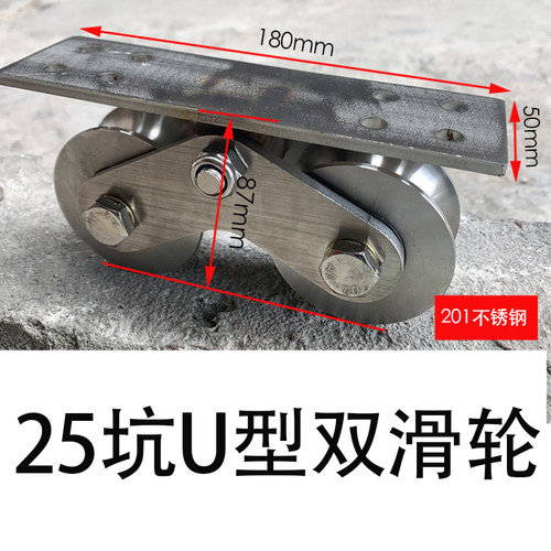 新款包邮201不锈钢实心地轨电动平移门路轨重型圆管滑轨道推拉