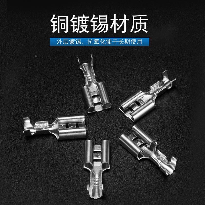 插簧+护套6.3/4.8/2.8插拔式冷压接线端子电线连接器母头公头*
