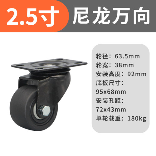 低重心载重脚轮2/2.5/3寸尼龙加重型刹车脚轮工业双轴承重轮子