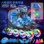 初学者旱冰鞋 男女童滑冰轮滑鞋 闪光可调大中小孩 儿童全套装 溜冰鞋