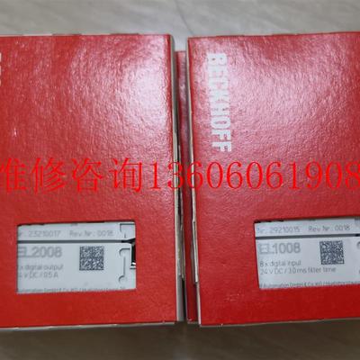 （请询价）全新倍福EL1008 EL2008未拆封 感兴趣的联系议价