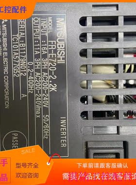 （请询价）询价FR-E720-2.G2K,变频器,能,,运议价
