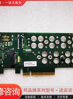 可维修服务器PCIE M.2固态转接卡 D3352-A11