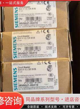 可维修断路器3RV6021-4EA10 27-32A