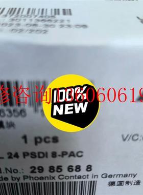 全新菲尼克斯 型号:IB IL PSDI 8-PAC  订货号:议价