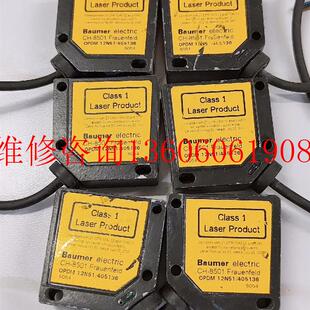 （请询价）全新OPDM-12N51/4051366个议价