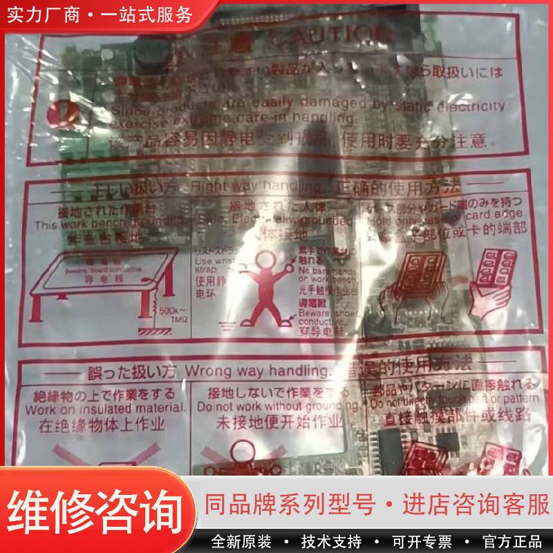 F70CA560F  BC186A675G56 BC18可维修