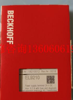 （请询价）全新倍福EL9210 el9210倍福模块,需要的拍 要议价