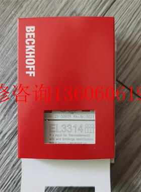 （请询价）全新倍福EL3314包装 需要联系 签收前请当面验收议价