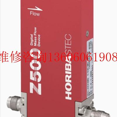 （请询价）全新好瑞巴HORIba质量流量计SEC-Z500X议价