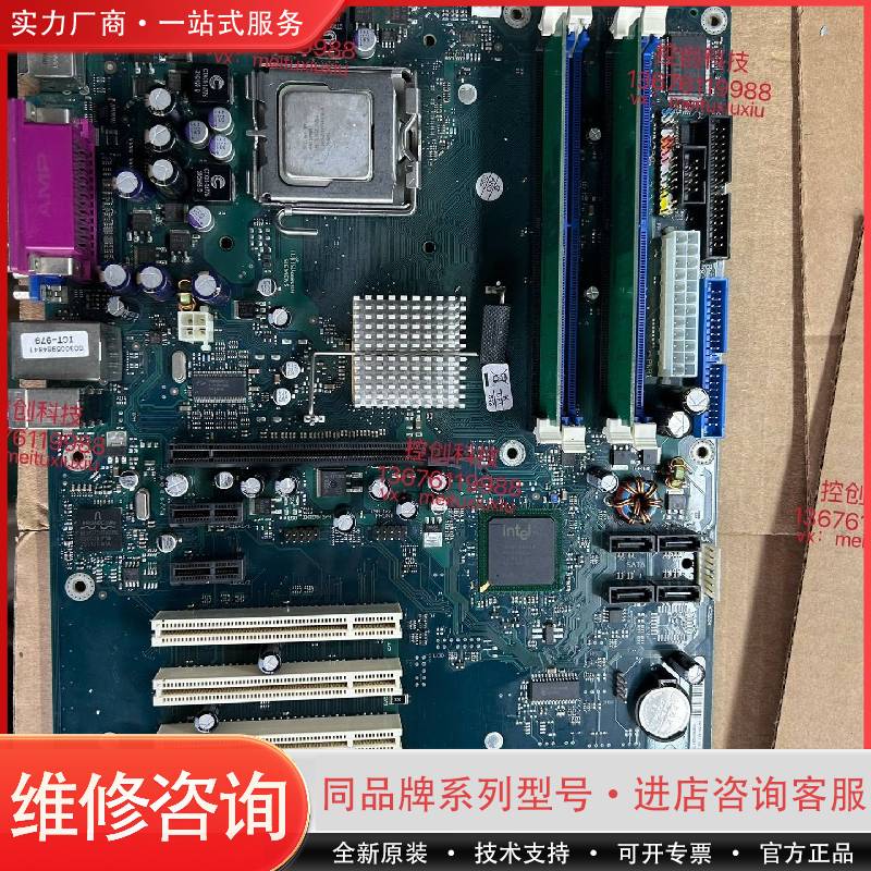 可维修工控机主板D2156-S11 GS 4, D2156-S21