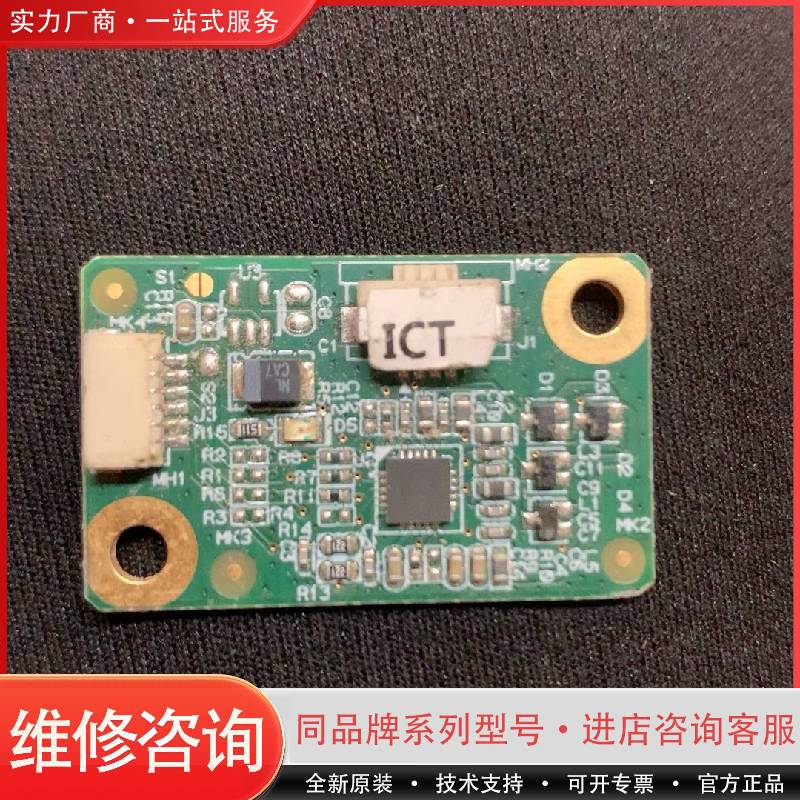 可维修BC-5000VET CRP-M100 CAL-3000 H