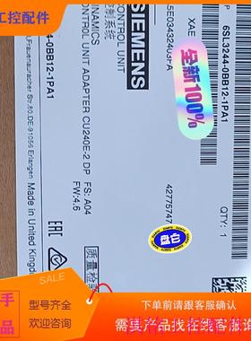 （请询价）询价有货!6SL324T4-0BB12-1PA1变频器质议价