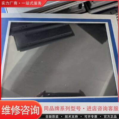 M121GNX2  龙腾12.1高分工业显示器，成品可维修
