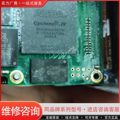 ALTERA EP4CE40U19I7N，可维修