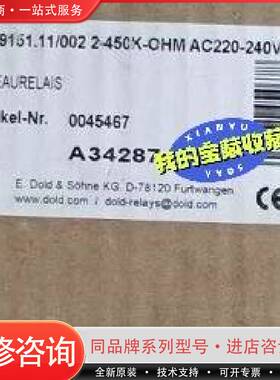 可维修MK9151多德DOLD继电器控制器MK9151.11/00