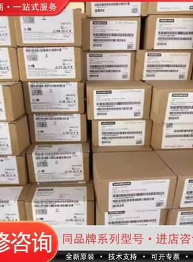 正品7ME3950-5GU00，实体经可维修