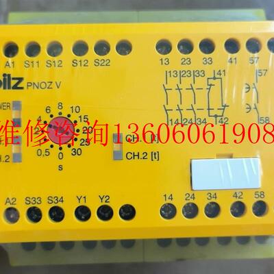 （请询价）全新pilz PNOZ V  774790 安全继电器,原议价