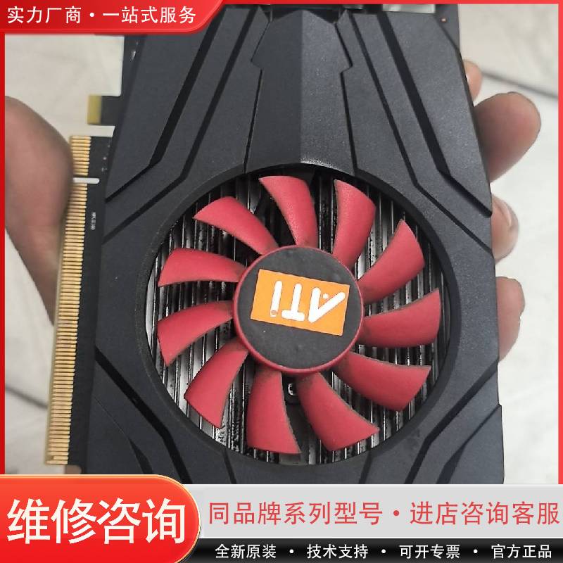 可维修AMD HD6770 4G显卡，带HDMI+VGA+DVI三