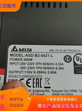 （请询价）询价台达伺服B3,400W驱动器,AUSD一B3一0421一L,议价