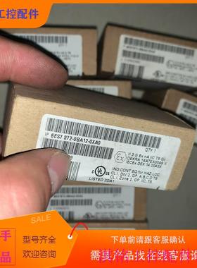 （请询价）询价数据总线插头6ES79L72-0BA12-0XA0议价