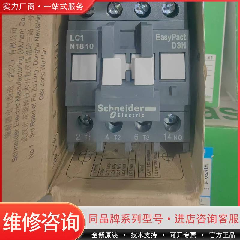 可维修交流接触器LC1E1210.