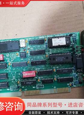 可维修ISA工业设备公共机控制卡 SRNET-PC01  V96.
