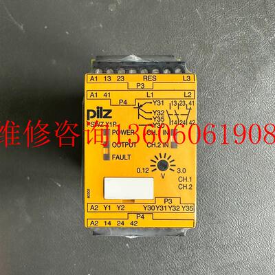 （请询价）全新PSWZ X1P 777950安全继电器 1台 顺丰包议价