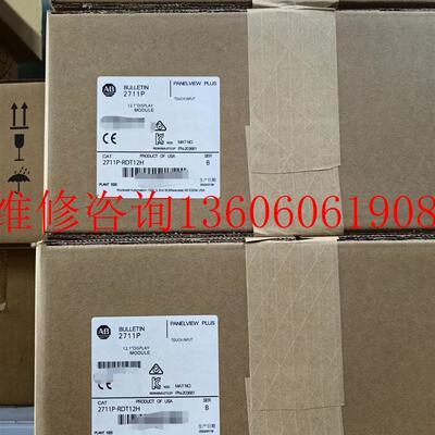 全新2711P-RDT12H议价