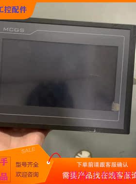 （请询价）询价昆仑通泰触摸屏TPC-7N012-El议价