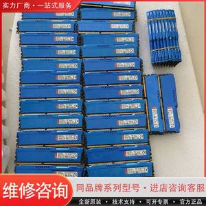 金士顿HX316C10FK2/16，ddr3 三代台式机内可维修