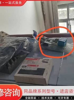 可维修型号57619261 E。。C0DE 613533