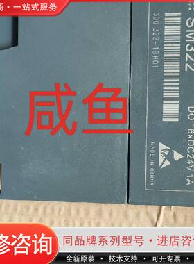 可维修SOFTLINK  PLC,