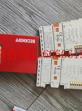 （请询价）全新倍福EL3068包装 需要联系 签收前请当面验收议价