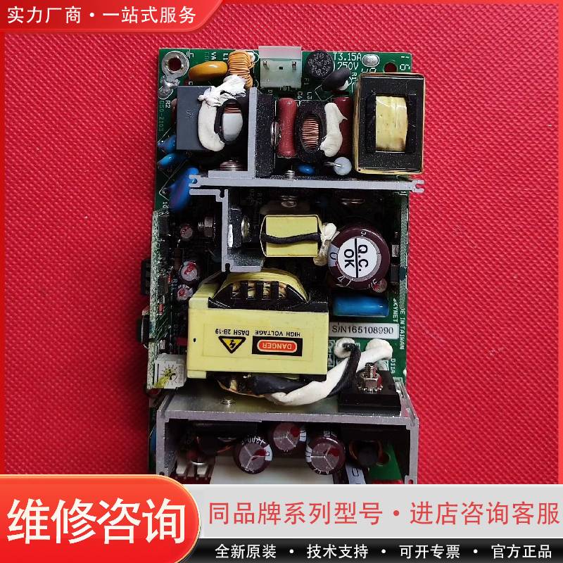 Skynet开关电源可维修