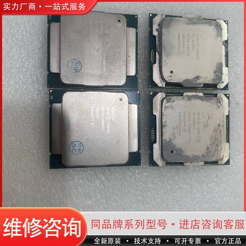 e5 2690v4 正显版，两个E2690V4，两个E266可维修