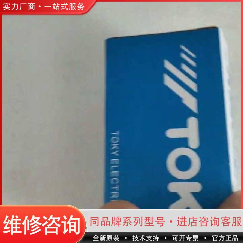 可维修TOKY智能温控表AI208-4-RB10，实物图，