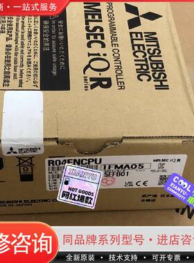 可维修R04ENCPU