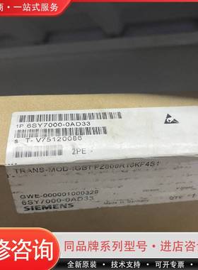 6SY7000-0AD336SE70变频器功率可维修