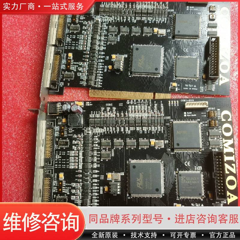 COMI-LX504  V5.01. COMIZOA采集卡可维修