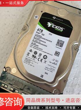 SAS 希捷标4T ST4000NM0025  4T可维修