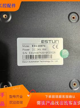 （请询价）询价机埃斯顿ESTUN触摸屏TESV-0097N,议价