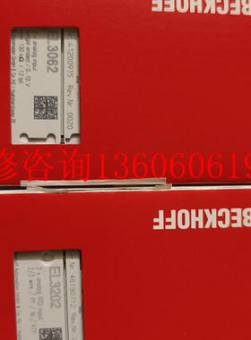 （请询价）全新倍福EL3062 EL3202倍福模块,需要的拍 各议价