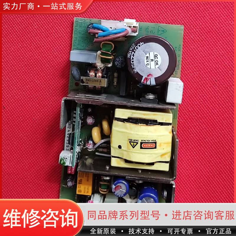 Skynet开关电源可维修