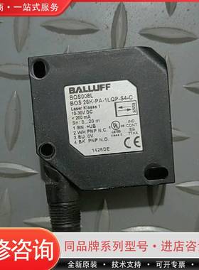 可维修光电传感器BOS008L成色如图BOS 26K