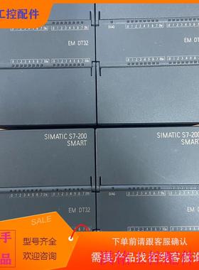 （请询价）询价EMDT3I2.smart288-2DT32-0议价