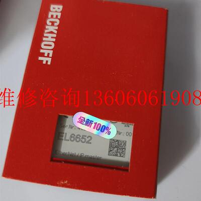 （请询价）全新EL6652感兴趣的联系 不多 物品 签收前议价
